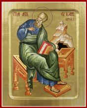 обложка Икона Иоанна Богослова, апостола и евангелиста (на дереве): 125 х 160 от интернет-магазина Книгамир
