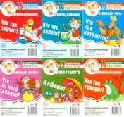 обложка Комплект карточек: Говорушки от Танюшки (комплект из 6-ти наборов карточек) от интернет-магазина Книгамир