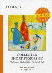 обложка Collected Short Stories IV = Сборник коротких рассказов IV: на англ.яз от интернет-магазина Книгамир