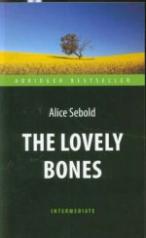 обложка Милые кости = The Lovely Bones от интернет-магазина Книгамир