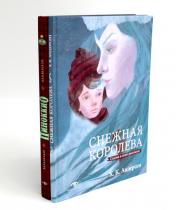 обложка Шедевры детской литературы (комплект из 2-х книг) от интернет-магазина Книгамир