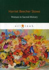 обложка Woman in Sacred History = Женщины в священной истории от интернет-магазина Книгамир
