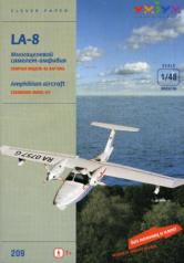 обложка Многоцелевой самолет-амфибия LA-8. Сборная модель без ножниц и клея. от интернет-магазина Книгамир