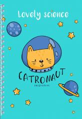 обложка Ежедневник Catronaut (голубой) А5, твердая обложка, 192 стр. от интернет-магазина Книгамир