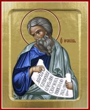 обложка Икона Иезекиль, пророк (на дереве): 125 х 160 от интернет-магазина Книгамир