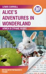 обложка Алиса в Стране Чудес = Alice's Adventures in Wonderland. Метод интегрированного чтения. Для любого уровня от интернет-магазина Книгамир