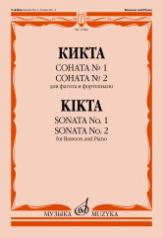 обложка Соната № 1 ; Соната № 2 : для фагота и фортепиано от интернет-магазина Книгамир