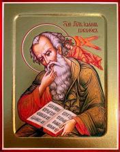 обложка Икона Иоанна Богослова, апостола и евангелиста (с Ангелом) (на дереве): 125 х 160 от интернет-магазина Книгамир