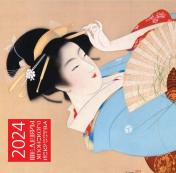 обложка Шедевры японского искусства. Календарь настенный на 2024 год (300х300 мм) от интернет-магазина Книгамир