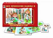 обложка Радуга. Все профессии важны-2 арт.С-649 /10 от интернет-магазина Книгамир