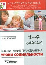 обложка Мякиши арт.947 "Игрушка мягконабивная "Капибара Барбара" от интернет-магазина Книгамир