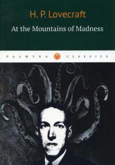 обложка At the Mountains of Madness от интернет-магазина Книгамир