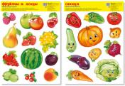 обложка *КБН-14311 Комплект декоративных наклеек формата А3. Урожай осени от интернет-магазина Книгамир