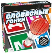обложка Словесные гонки от интернет-магазина Книгамир