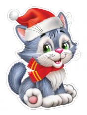 обложка Ф-14805 Плакат вырубной А3. Новогодний котенок (с уф-лаком) - группа Животные от интернет-магазина Книгамир