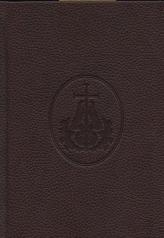 обложка Ежедневник (недатированный, коричневый) от интернет-магазина Книгамир