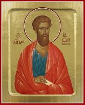 обложка Икона Иакова Зеведеева, апостол (на дереве): 125 х 160 от интернет-магазина Книгамир