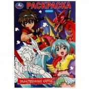 обложка Таинственные карты. Раскраска. 145х210 мм. Скрепка. 16 стр. Умка в кор.50шт от интернет-магазина Книгамир