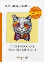 обложка Idle Thoughts of an Idle Fellow 1 = Праздные мысли праздного человека 1: на англ.яз от интернет-магазина Книгамир