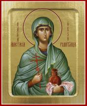 обложка Икона Анастасии Узорешительницы, мученицы (на дереве): 125 х 160 от интернет-магазина Книгамир