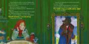 обложка Маша и медведь в стиле Бориса Кустодиева (картон) от интернет-магазина Книгамир
