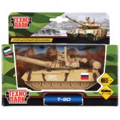обложка Машина металл танк T-90 размер 12см, инерц.механизм., подвиж. дет., в кор. Технопарк в кор.2*24шт от интернет-магазина Книгамир