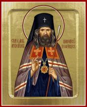 обложка Икона Иоанна Шанхайского, святителя (на дереве): 125 х 160 от интернет-магазина Книгамир