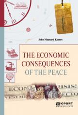 обложка The Economic Consequences of the Peace / Экономические последствия мира от интернет-магазина Книгамир