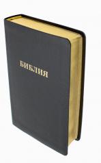 обложка Библия Каноническая 057 MG ИИЖ (Черный Халип, золот.тиснен.) от интернет-магазина Книгамир