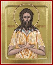 обложка Икона Алексия человека Божия, святого (на дереве): 125 х 160 от интернет-магазина Книгамир