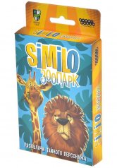 обложка Наст.игра МХ "Similo: Зоопарк" арт.915593 РРЦ 490 руб. от интернет-магазина Книгамир