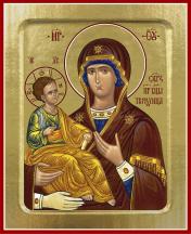 обложка Икона Пресвятой Богородицы, Троеручица (на дереве): 125 х 160 от интернет-магазина Книгамир