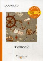 обложка Typhoon = Тайфун: на англ.яз от интернет-магазина Книгамир