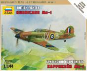 обложка Зв.6173 Британский истребитель Hurricane Mk-1 /40 от интернет-магазина Книгамир