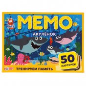 обложка Акуленок. Карточная игра Мемо. (50 карточек 65х95мм). Коробка: 125х170х40мм. Умные игры в кор.50шт от интернет-магазина Книгамир