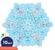 обложка *КМ-16878 Комплект украшений на скотче. Снежинки. Двухсторонние (10 шт. в комплекте) от интернет-магазина Книгамир