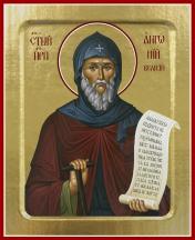 обложка Икона Антония Великого, преподобного (на дереве): 125 х 160 от интернет-магазина Книгамир