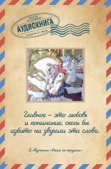 обложка Ничья на карусели от интернет-магазина Книгамир
