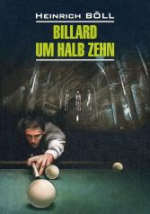 обложка Billard um halb Zehn = Бильярд в половине десятого: книга для чтения на немецом языке от интернет-магазина Книгамир