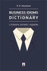 обложка Business Idioms Dictionary: словарь бизнес-идиом.-М.:Проспект,2024. от интернет-магазина Книгамир