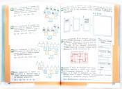 обложка Информатика 3-4кл ч3 [Учебник] new от интернет-магазина Книгамир