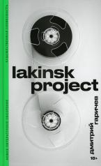 обложка Lakinsk Project от интернет-магазина Книгамир