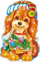 обложка Ф-10931 Плакат вырубной А3. Новогодний подарок от собачки (с блестками в лаке) - группа Животные от интернет-магазина Книгамир