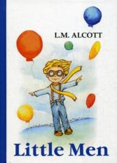 обложка Little Men = Маленькие мужчины: на англ.яз. Alcott L.M. от интернет-магазина Книгамир