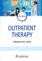 обложка Outpatient Therapy : textbook (31.05.01«Лечебное дело» для учащихся с использованием английского языка ) от интернет-магазина Книгамир