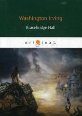 обложка Bracebridge Hall = Брейсбридж-холл от интернет-магазина Книгамир