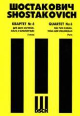 обложка Квартет №6: Для двух скрипок, альта и виолончели. Сос.101. Голоса от интернет-магазина Книгамир