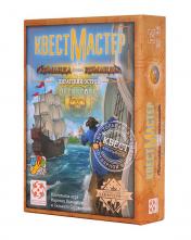 обложка Стиль Жизни.Наст.игра "КвестМастер 8. Пиратский остров" арт.LS106 /12 от интернет-магазина Книгамир