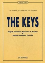 обложка The Keys for English Grammar [Ключи, 11-е издание] от интернет-магазина Книгамир
